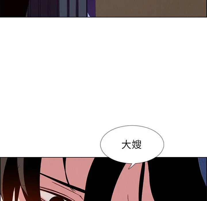 雨声的诱惑 - 第11话 - page 149