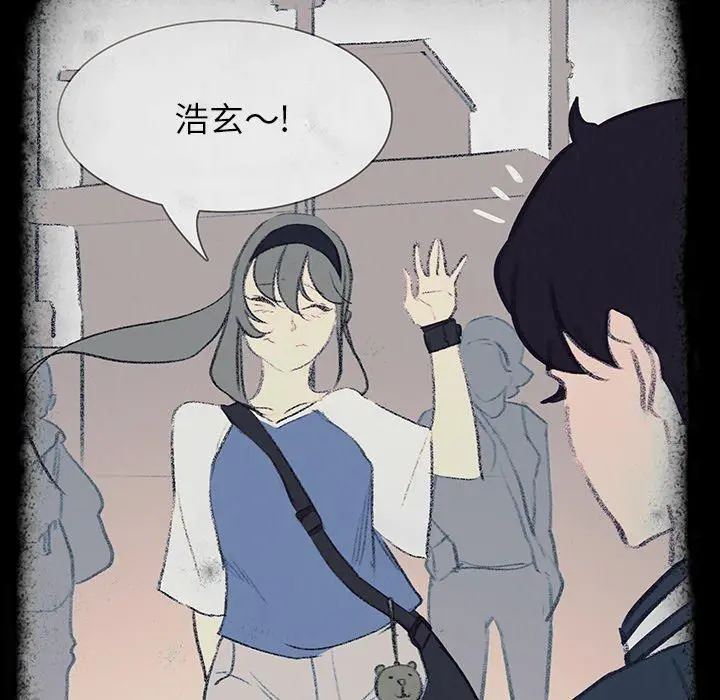 雨声的诱惑 - 第17话 - page 27