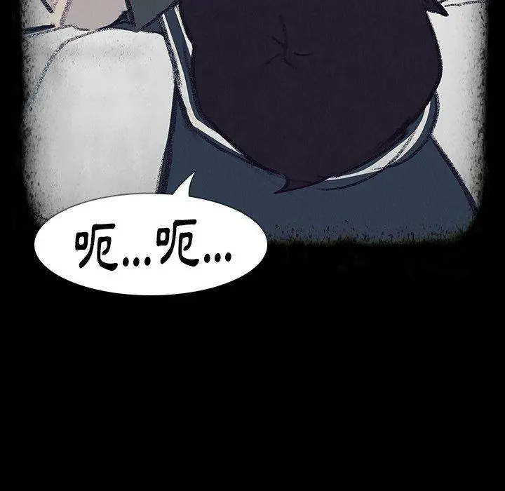 雨声的诱惑 - 第17话 - page 60