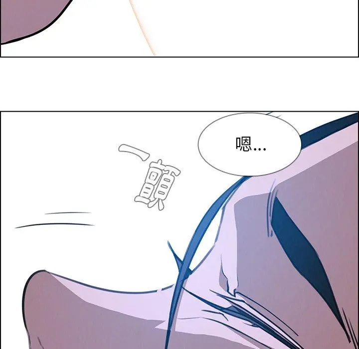雨声的诱惑 - 第17话 - page 75