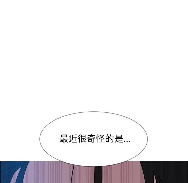 雨声的诱惑 - 第17话 - page 88