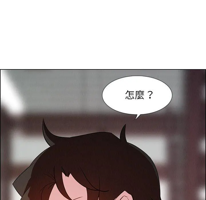 雨声的诱惑 - 第17话 - page 104