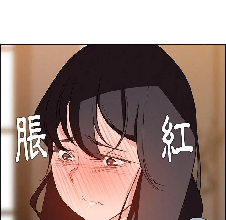 雨声的诱惑 - 第17话 - page 106