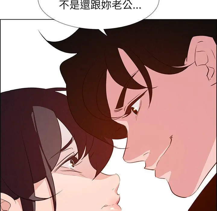 雨声的诱惑 - 第17话 - page 113