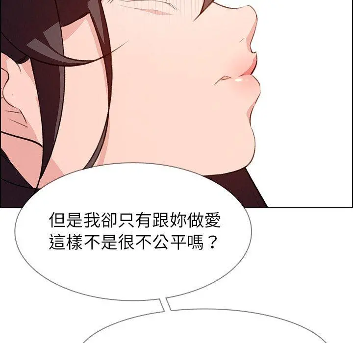 雨声的诱惑 - 第17话 - page 115