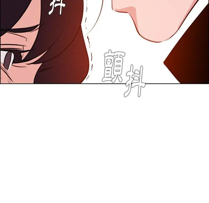 雨声的诱惑 - 第17话 - page 117