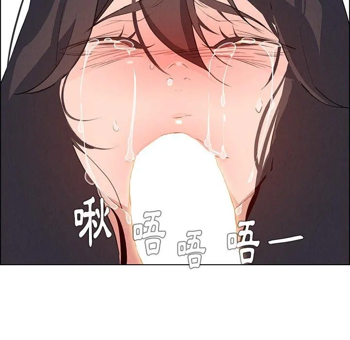 雨声的诱惑 - 第17话 - page 146