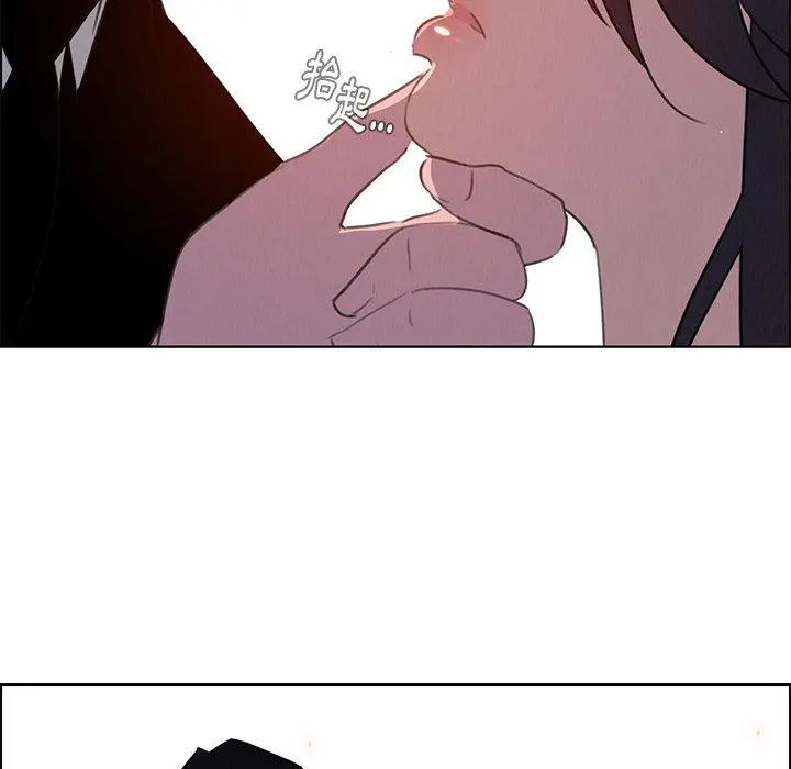 雨声的诱惑 - 第29话 - page 6
