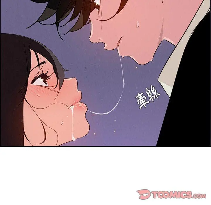 雨声的诱惑 - 第29话 - page 14