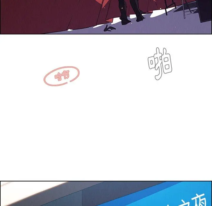 雨声的诱惑 - 第29话 - page 27