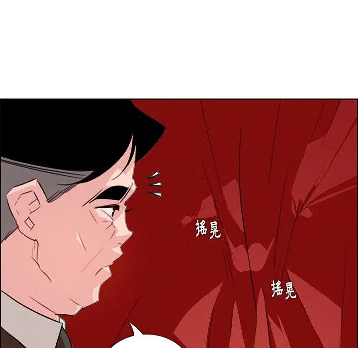 雨声的诱惑 - 第29话 - page 29
