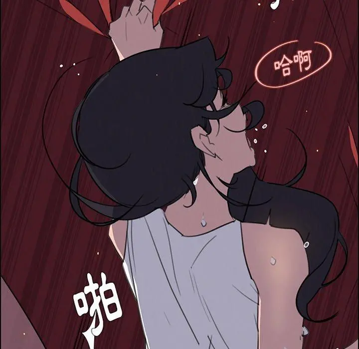 雨声的诱惑 - 第29话 - page 37