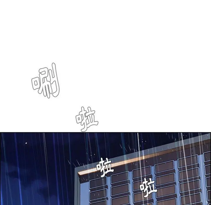 雨声的诱惑 - 第29话 - page 48