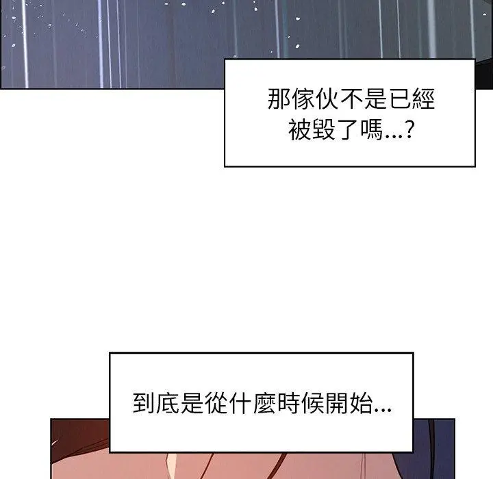雨声的诱惑 - 第29话 - page 64