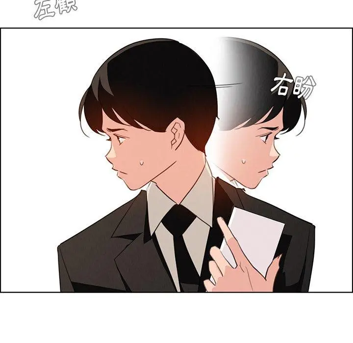 雨声的诱惑 - 第29话 - page 68