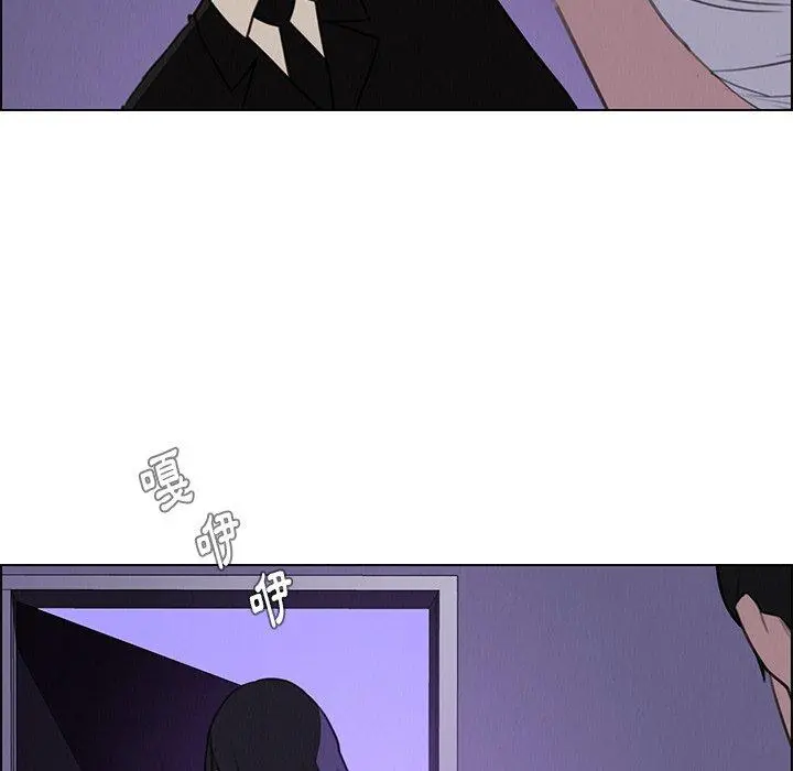 雨声的诱惑 - 第29话 - page 80