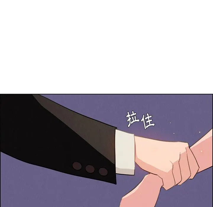 雨声的诱惑 - 第29话 - page 84