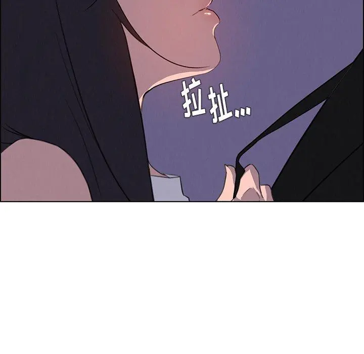 雨声的诱惑 - 第29话 - page 92