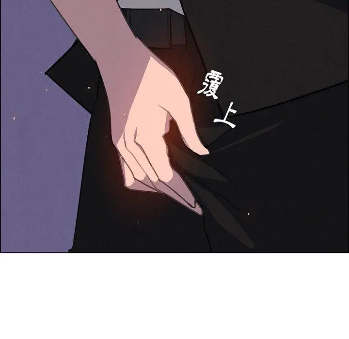 雨声的诱惑 - 第29话 - page 95