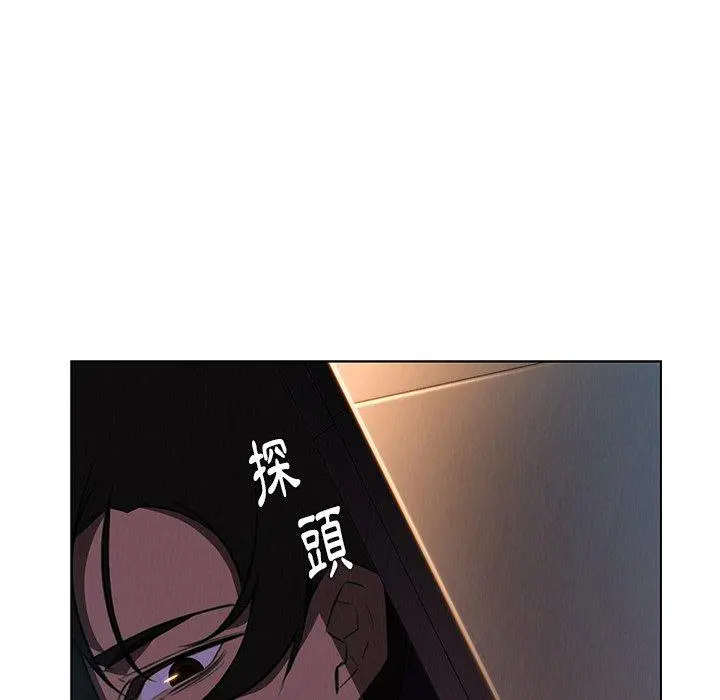 雨声的诱惑 - 第25话 - page 15