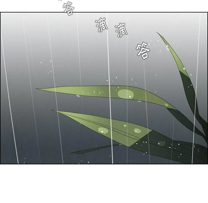 雨声的诱惑 - 第25话 - page 30