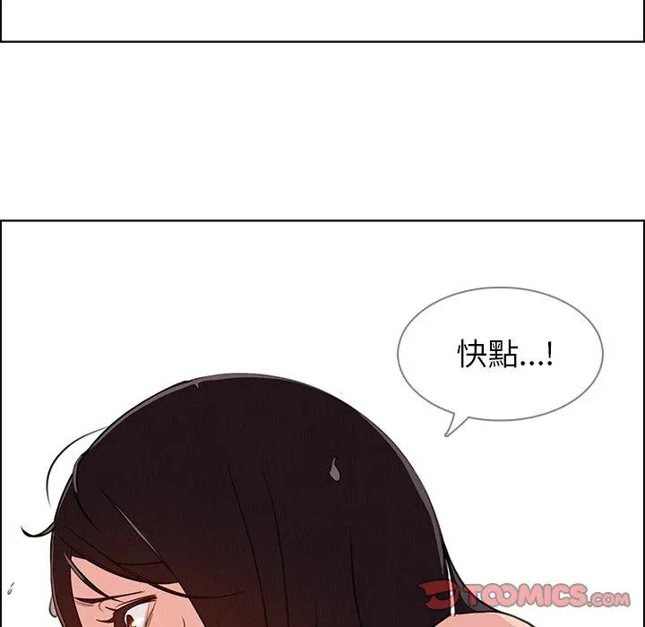 雨声的诱惑 - 第25话 - page 62