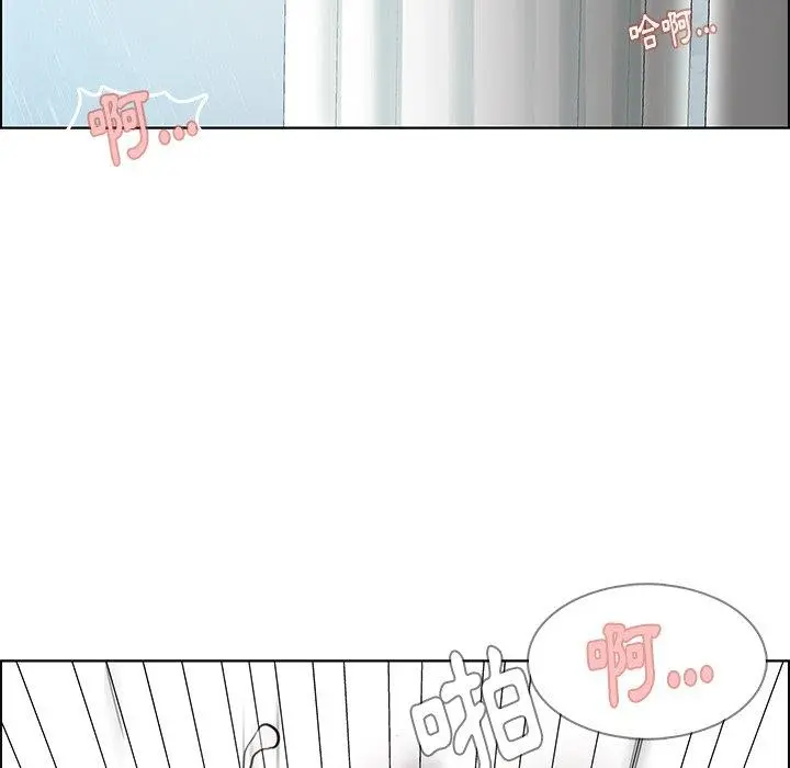 雨声的诱惑 - 第25话 - page 87