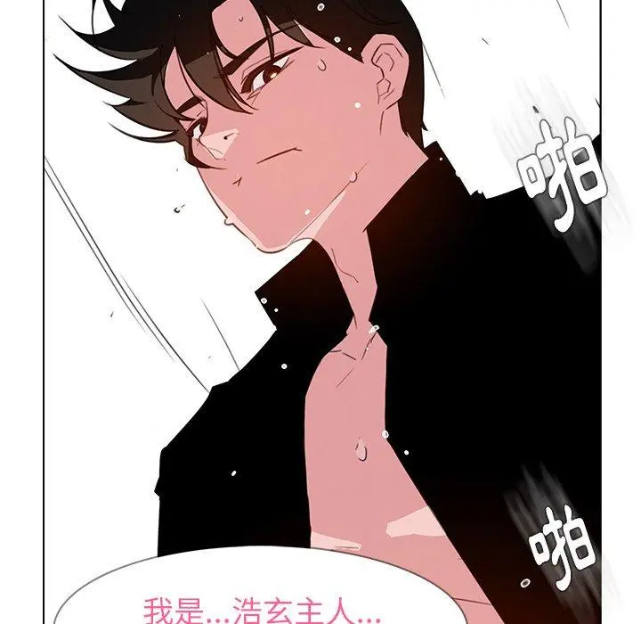 雨声的诱惑 - 第25话 - page 93