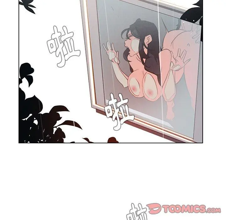 雨声的诱惑 - 第25话 - page 98