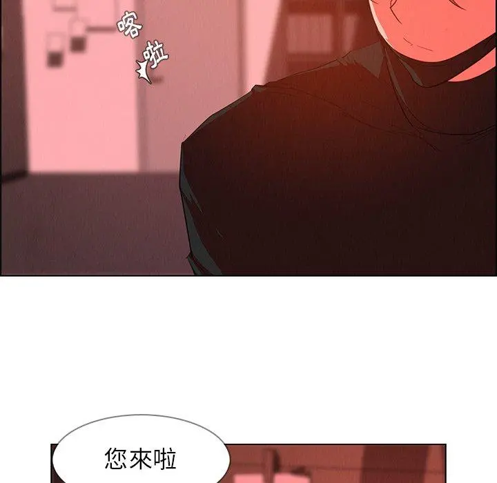 雨声的诱惑 - 第25话 - page 103