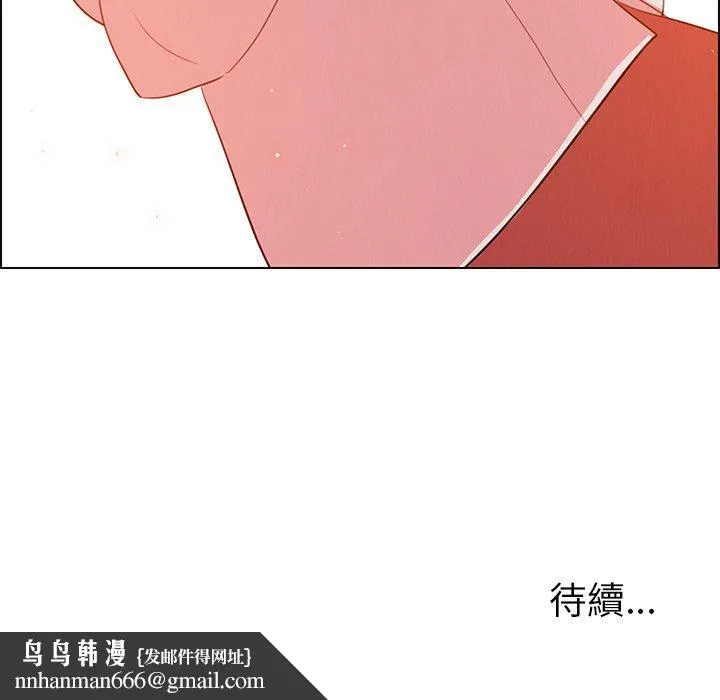 雨声的诱惑 - 第25话 - page 111