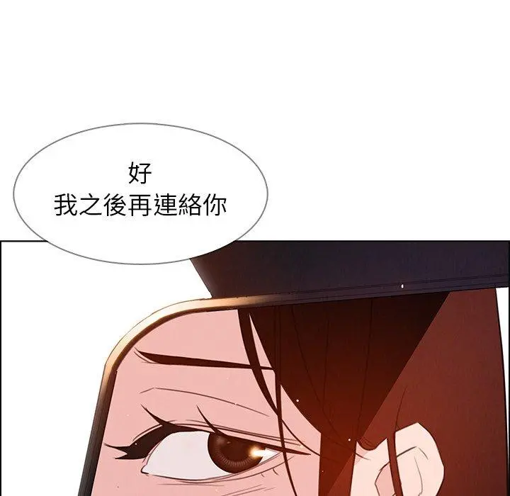 雨声的诱惑 - 第26话 - page 19