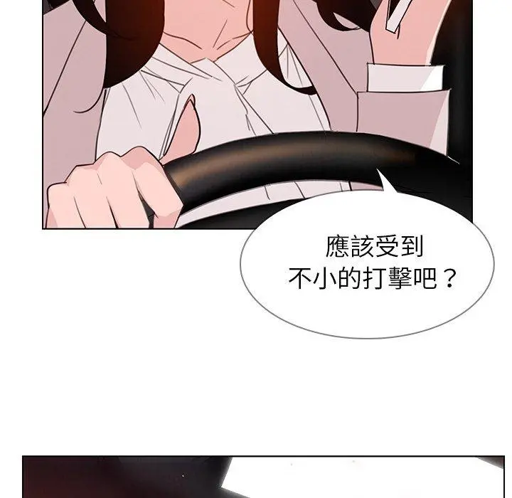 雨声的诱惑 - 第26话 - page 22