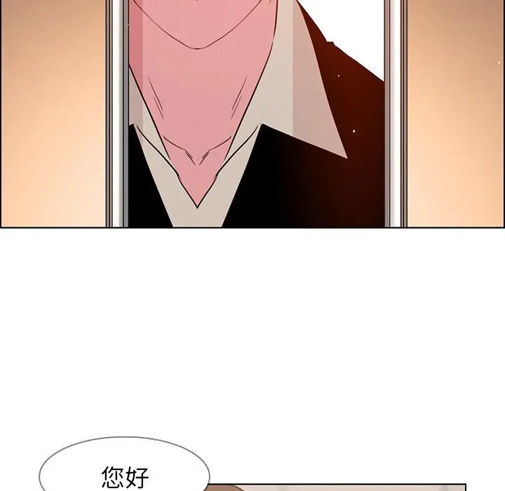 雨声的诱惑 - 第26话 - page 44