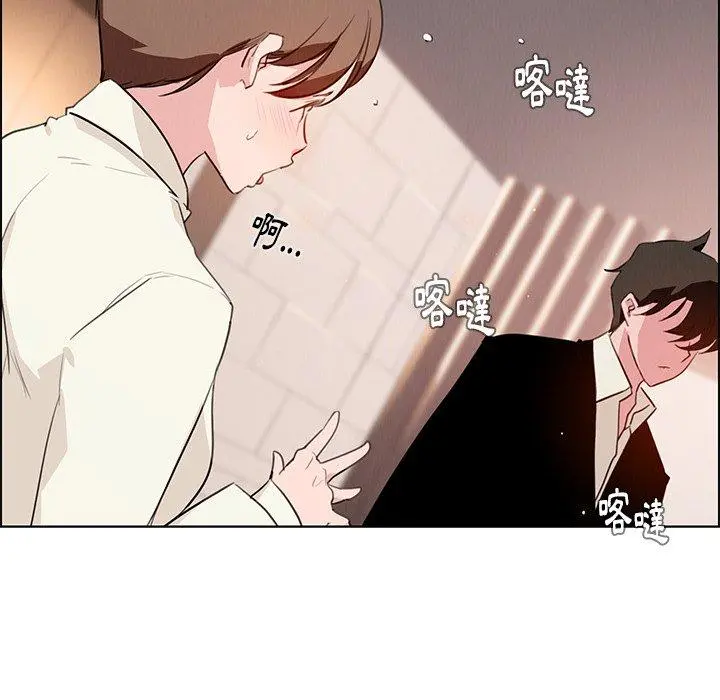 雨声的诱惑 - 第26话 - page 48