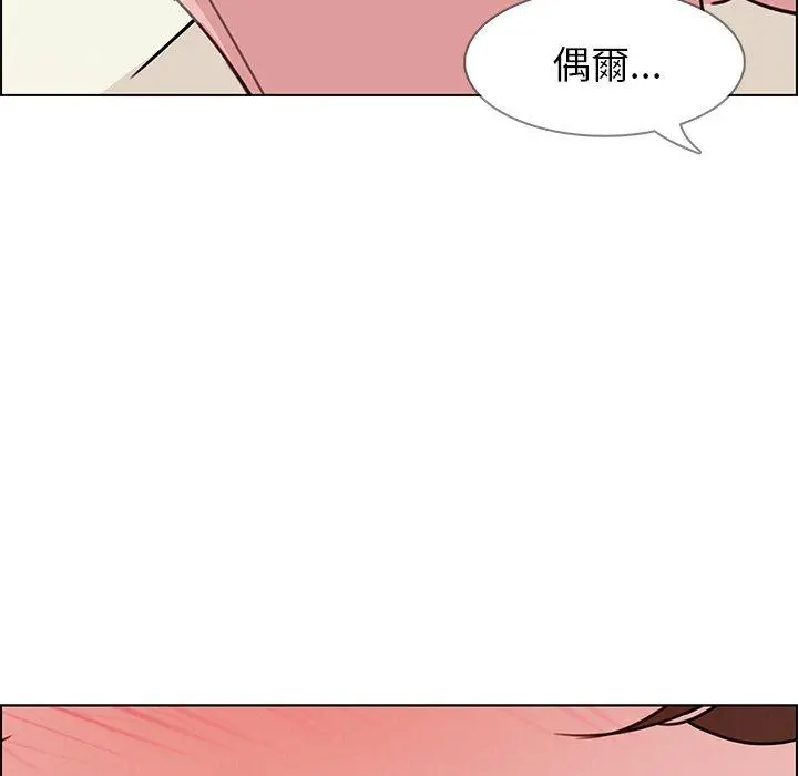 雨声的诱惑 - 第26话 - page 62