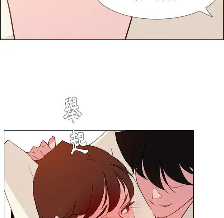雨声的诱惑 - 第26话 - page 64