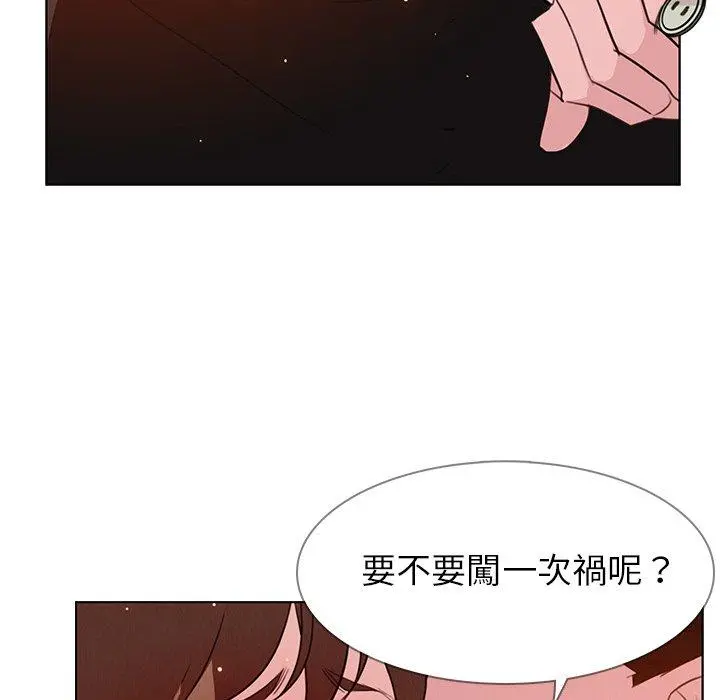 雨声的诱惑 - 第26话 - page 69