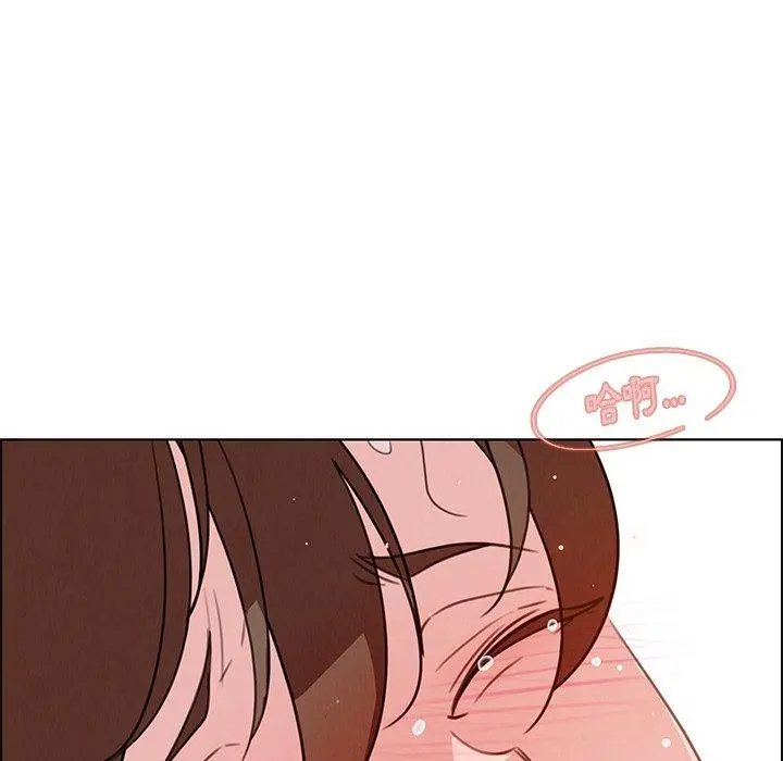 雨声的诱惑 - 第26话 - page 73
