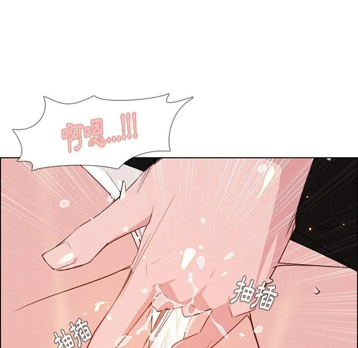 雨声的诱惑 - 第26话 - page 79