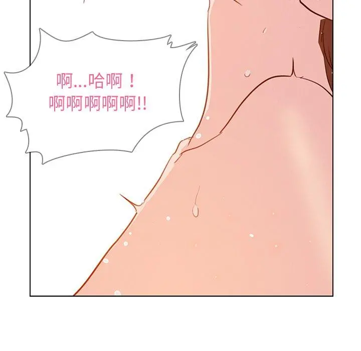 雨声的诱惑 - 第26话 - page 89