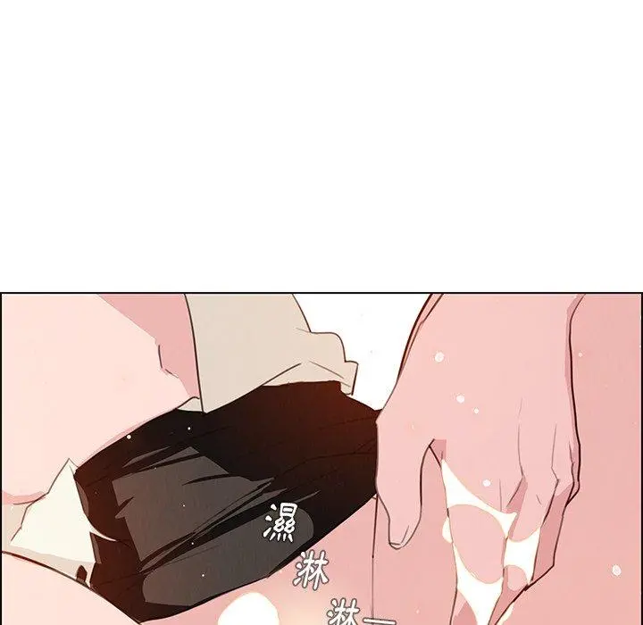 雨声的诱惑 - 第26话 - page 98