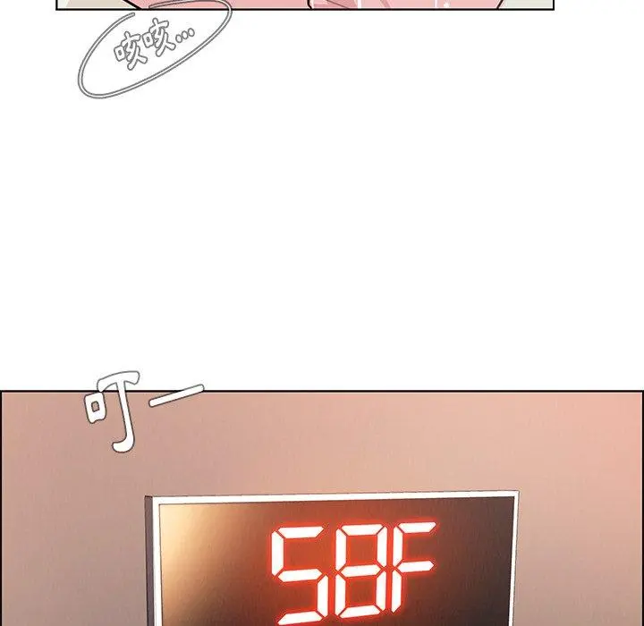 雨声的诱惑 - 第26话 - page 108