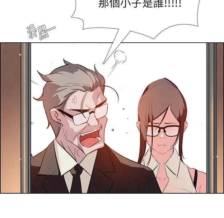 雨声的诱惑 - 第26话 - page 110