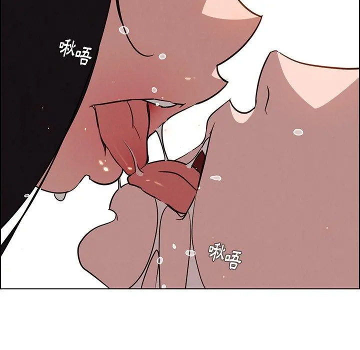 雨声的诱惑 - 第40话 - page 17