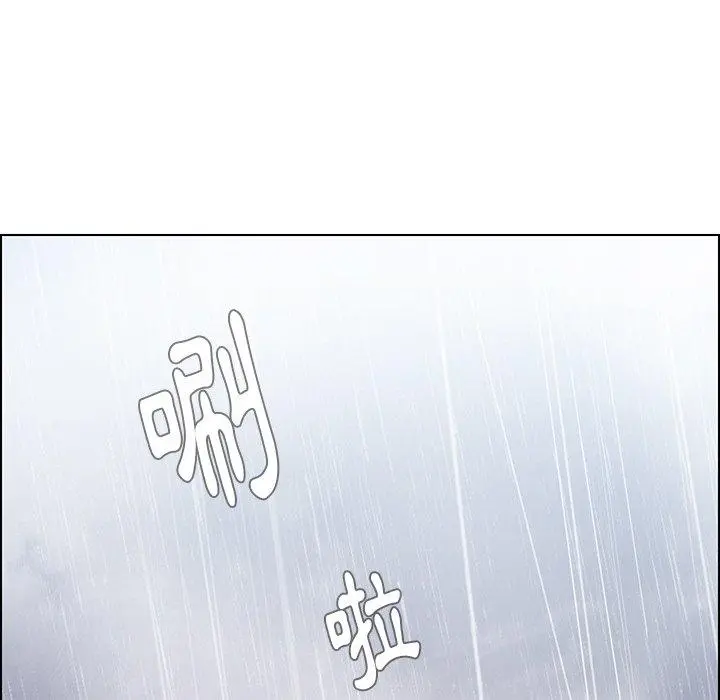 雨声的诱惑 - 第40话 - page 20