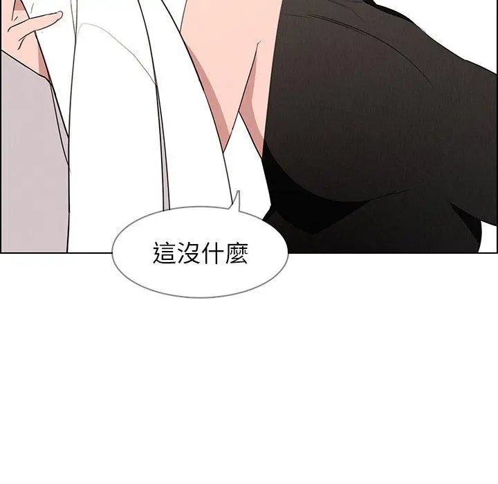 雨声的诱惑 - 第40话 - page 36