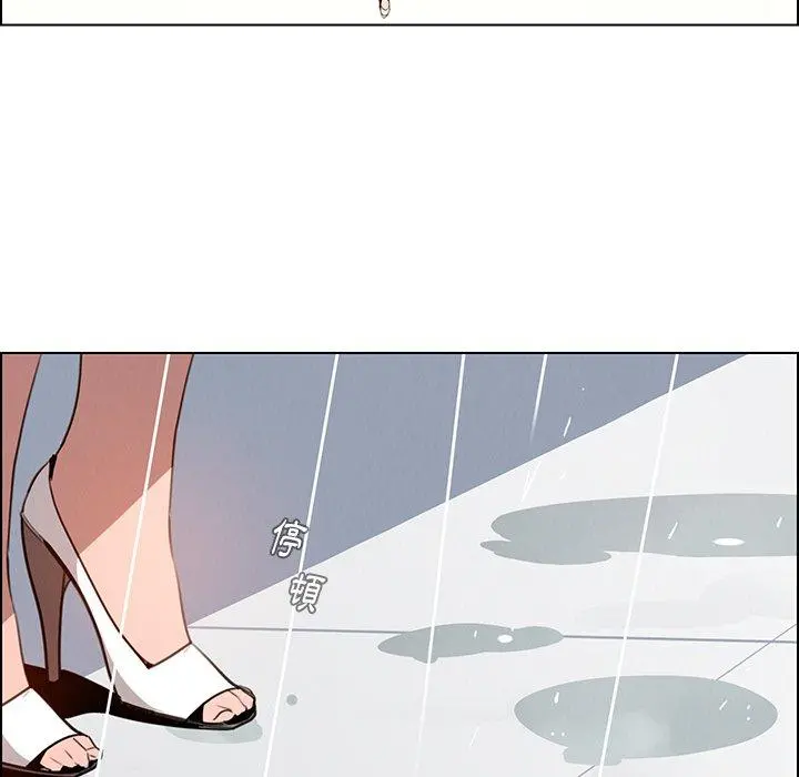 雨声的诱惑 - 第40话 - page 44