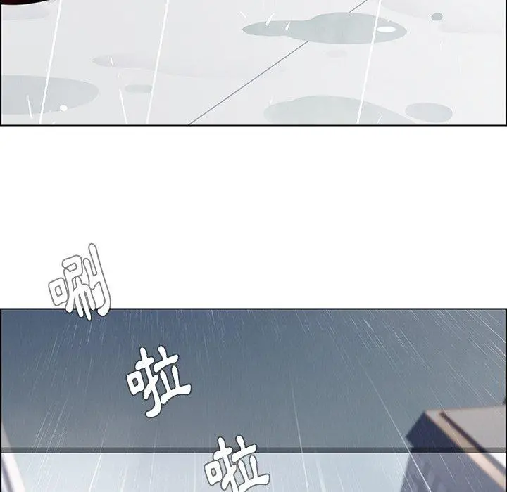 雨声的诱惑 - 第40话 - page 45