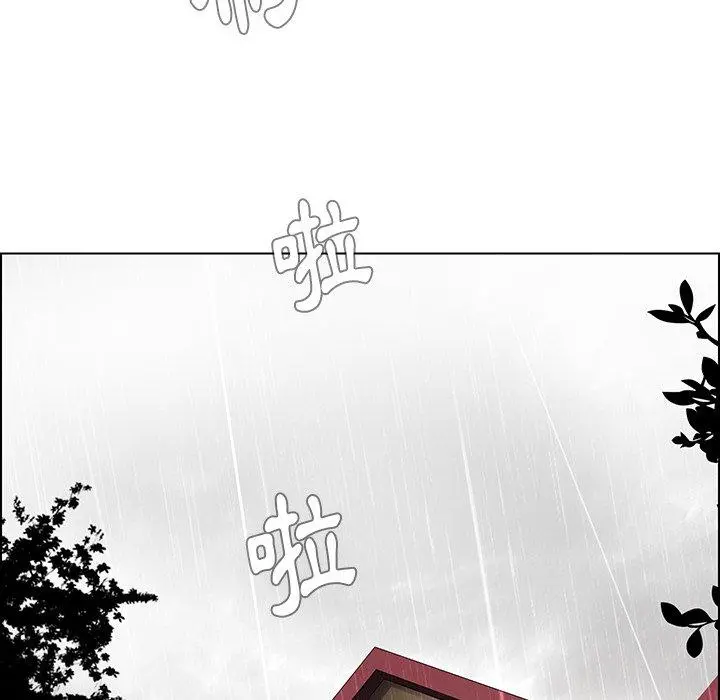 雨声的诱惑 - 第40话 - page 52